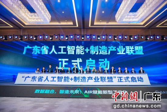 ���㶫ʡ�˹�����+�����ҵ���ˡ������� (���췽 ��ͼ)