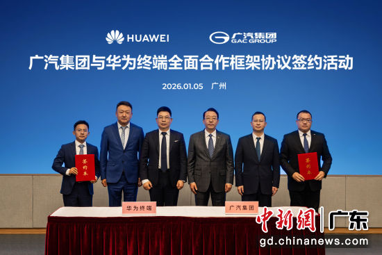 ���������뻪Ϊ�ն�5������ǩ��ȫ��������Э�顣(�������� ��ͼ)