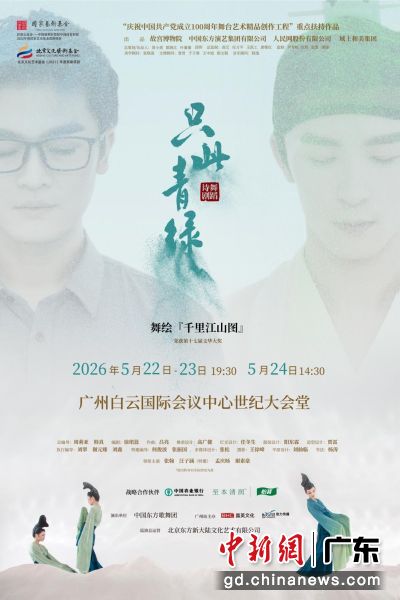 ��ֻ�����̡������ݳ����������췽 ��ͼ