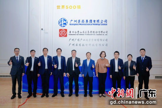 ��ҩ���Ž��Ƴ�������רҵ��ƽ̨��˾��ͨѶԱ ��ͼ