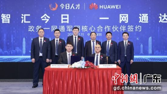 ǩԼ�ֳ���ͨѶԱ ��ͼ