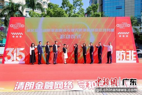 ��ֳ���ͨѶԱ ��ͼ