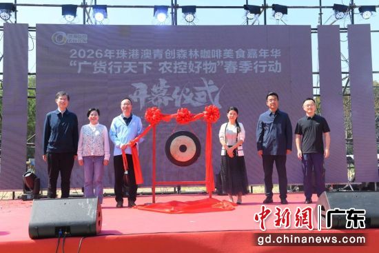 2026����۰��ഴɭ�ֿ�����ʳ���껪��Ļʽ�ߡ����������・ũ�غ�������ж���Ļ��ʽ�ֳ���ũ�ؼ��� ��ͼ