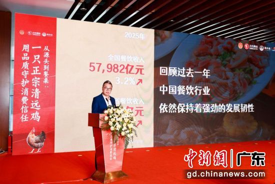 �㶫ʡ����������ҵЭ��ִ�л᳤̷���Ƿ�����ּ�ݽ����ܷ÷� ��ͼ