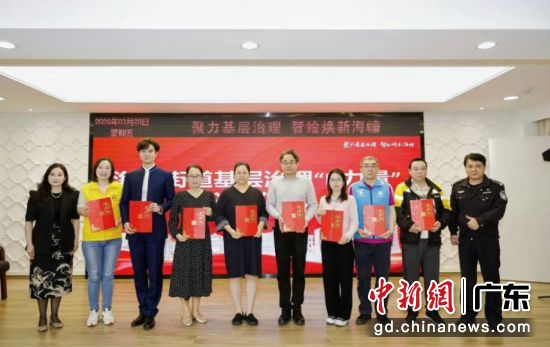 ��ֳ��� ͨѶԱ ��ͼ