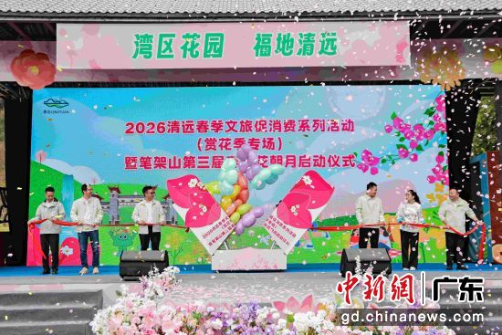 3��21�գ�2026��Զ�������ô������ͻ���ר���߱ʼ�ɽ�����촺�λ����»��ʽ��Ļ�����췽��ͼ