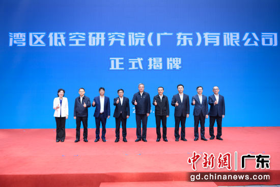 �����Ϳ��о�Ժ(�㶫)���޹�˾���麣��������ʽ���ơ��麣������ ��ͼ