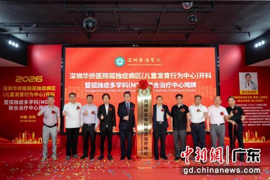 �¶�֢��ѧ�������������������ڽ��ơ�ͨѶԱ ��ͼ