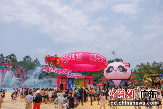 ���ݳ�¡ˮ����԰17�տ���2026��������ˮ������¡ԭ��IP������è������Ҳͬ�����࣬������ˮ�µرꡣ�㶫��¡���� ��ͼ