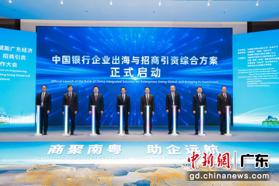 �й��������ֳ�������ҵ���������������ۺϷ������㶫���� ��ͼ