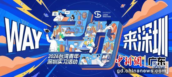 2026̨����������ʵϰ����������췽��ͼ