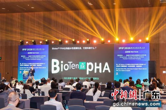 ��̼PHA�����ˮ�����ϵͳ����ע���ܷ÷���ͼ