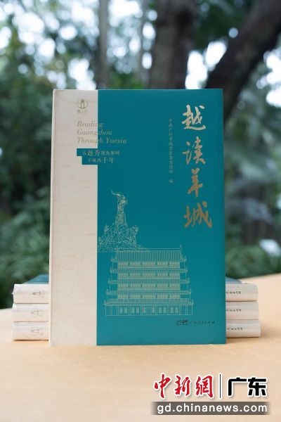 ��Խ����ǡ����㶫��������� ��ͼ