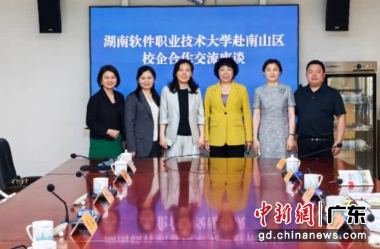 ��У����ɽ��������Դ�ּ������ҵ������̸��������ְ��ͼ