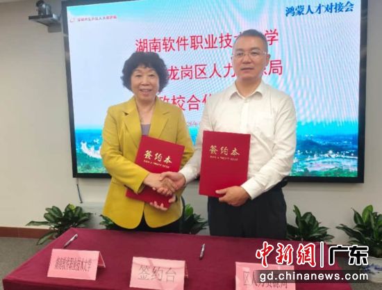 ��У��������������Դ��ǩ��У���˲Ź������Э�顣��ְ��ͼ