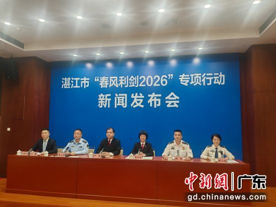 տ���С��������� 2026��ר���ж����ŷ������ֳ���л���� ��