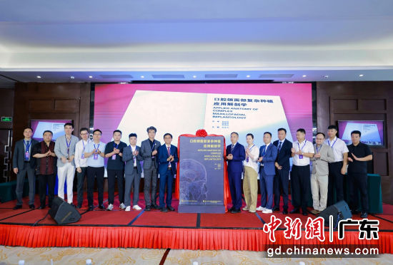 ����ǻ��沿������ֲӦ�ý���ѧ�����鷢����ʽ�����췽 ��ͼ