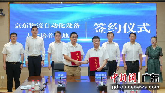 �麣�м�ʦѧԺ�뾩�����ž���У��ǩԼ�߽�����ʽ���麣�м�ʦѧԺ ��ͼ