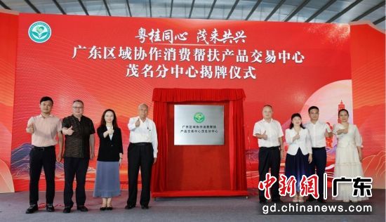�㶫����Э�����Ѱ����Ʒ��������ï�������Ľ��ơ����췽 ��ͼ