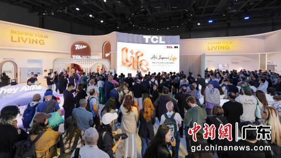 TCLͨ��TCLʵҵ��TCL�Ƽ������ҵ���Ų�չ2026��¹����ֹ��ʵ�������Ʒչ����(IFA 2026)��TCL ��ͼ