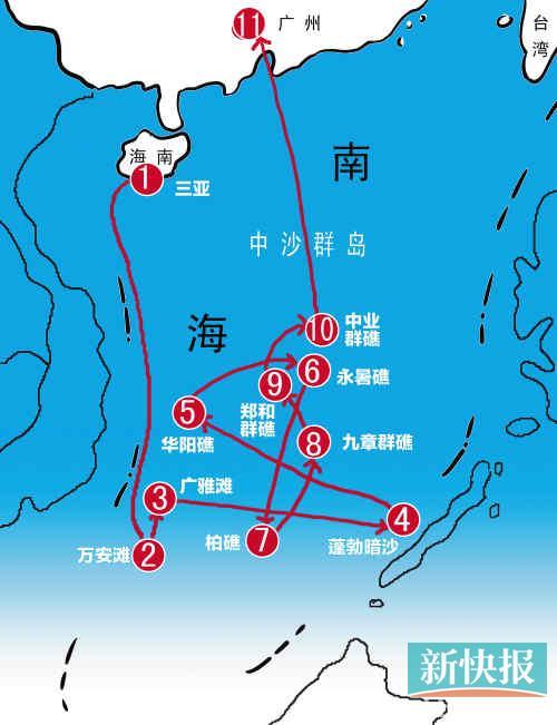 中国海监南海巡航数十岛礁 完成巡航任务返穗